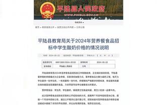 开云kaiyun体育官方网站截图3